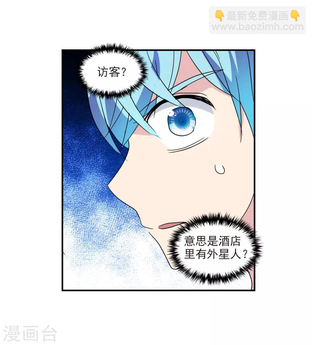 第31话1 走私犯-第65话