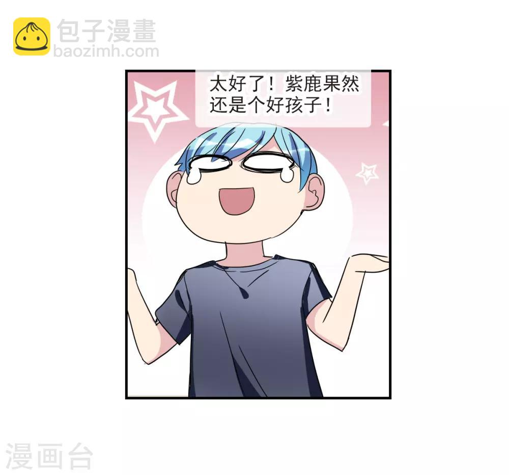 第31话1 走私犯-第65话