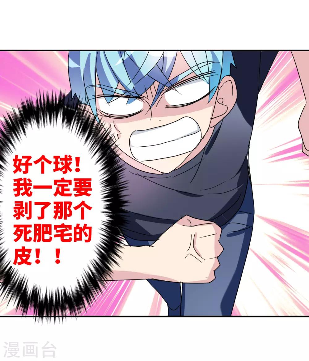 第31话1 走私犯-第65话