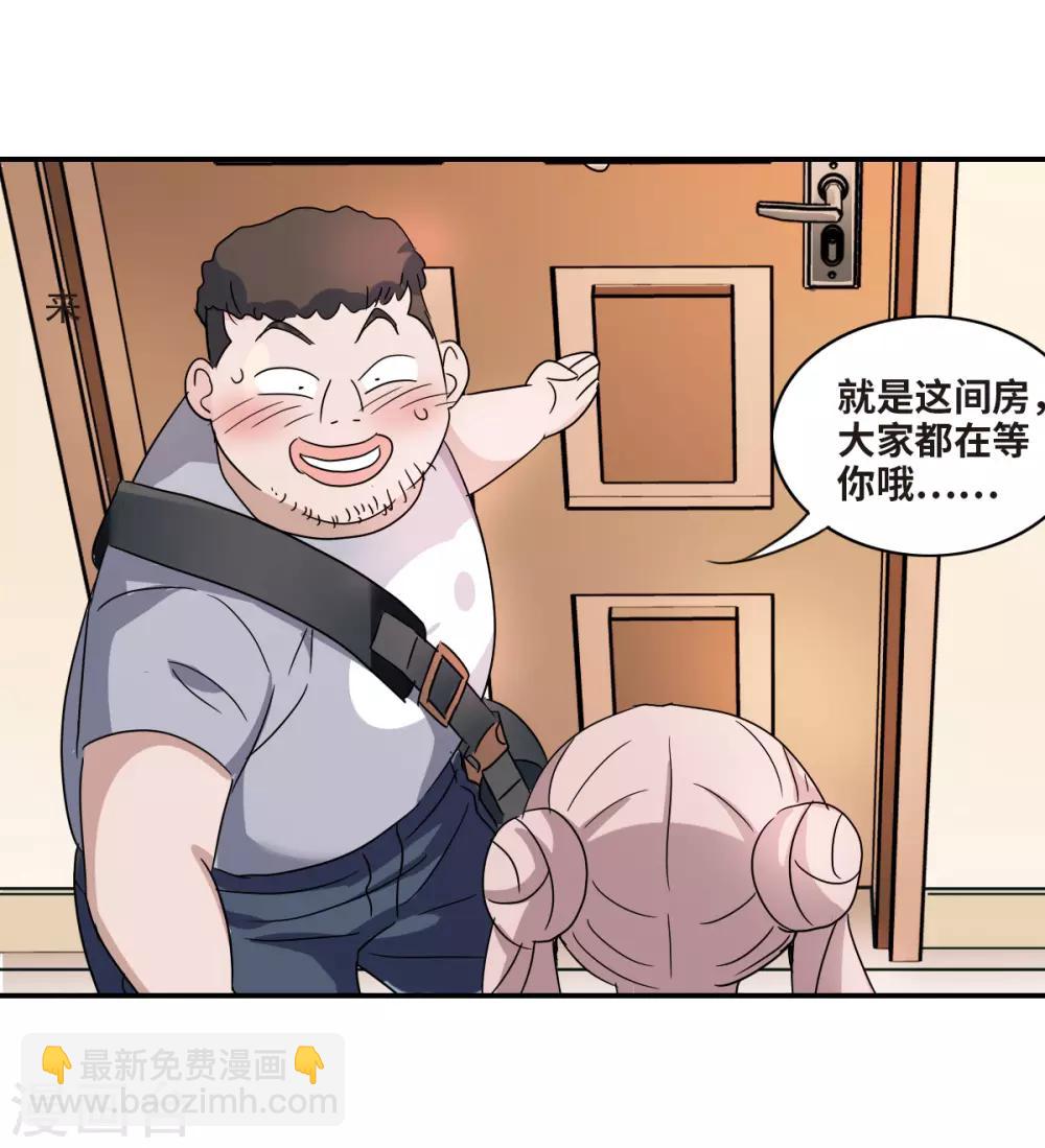 第31话1 走私犯-第65话