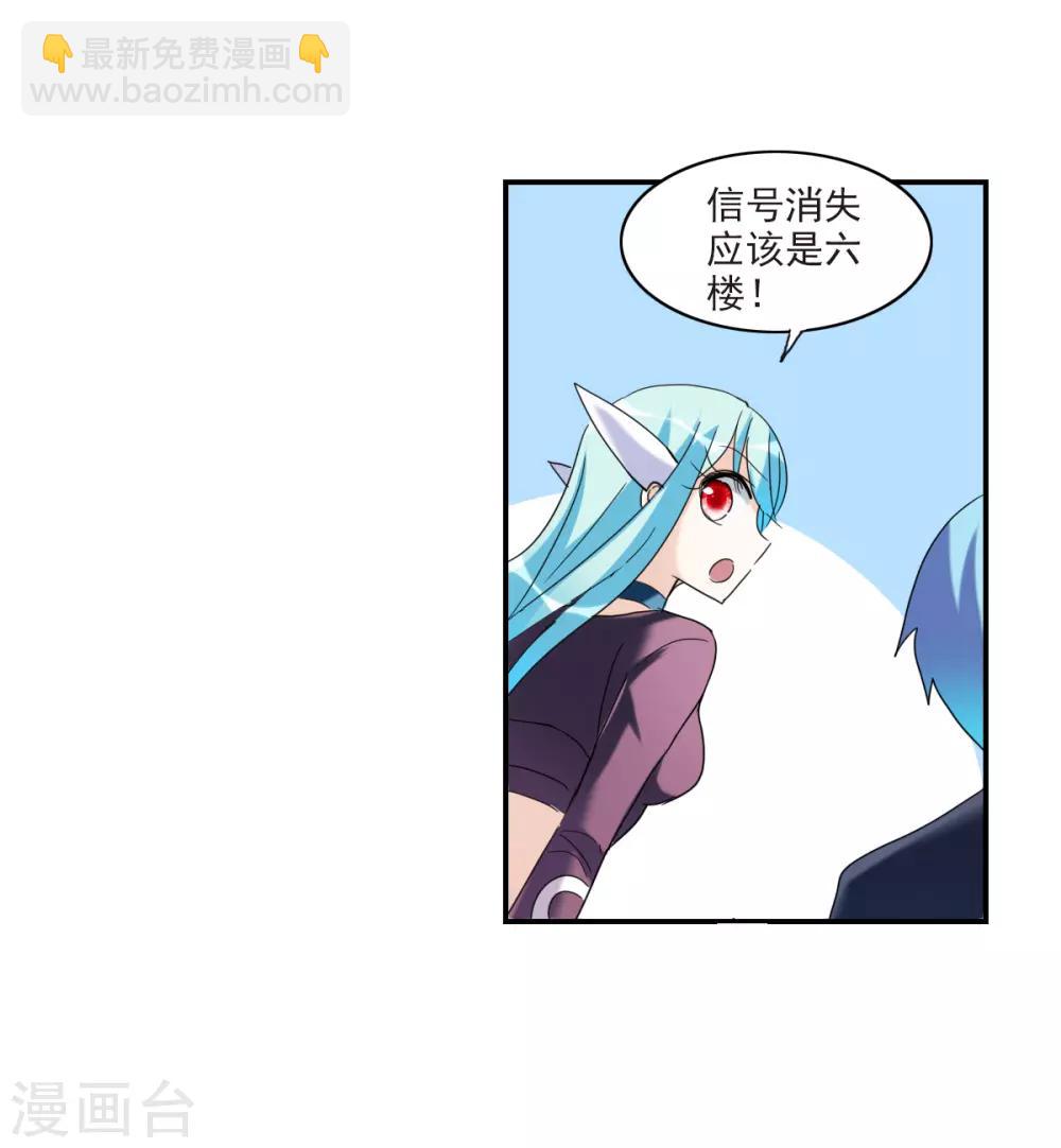 第31话1 走私犯-第65话