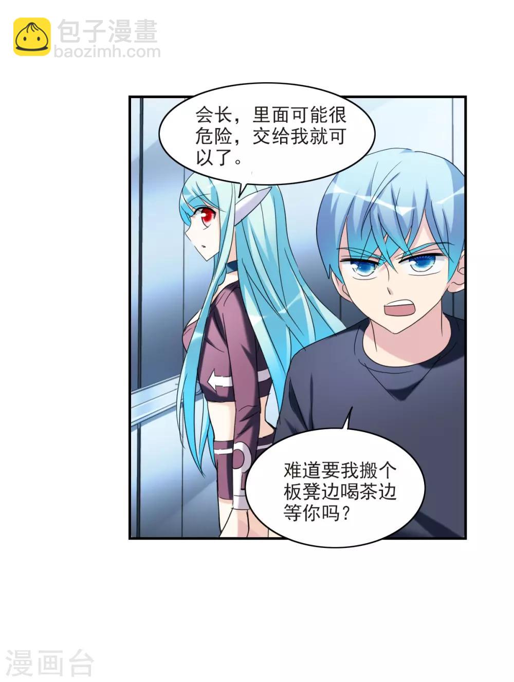 第31话1 走私犯-第65话