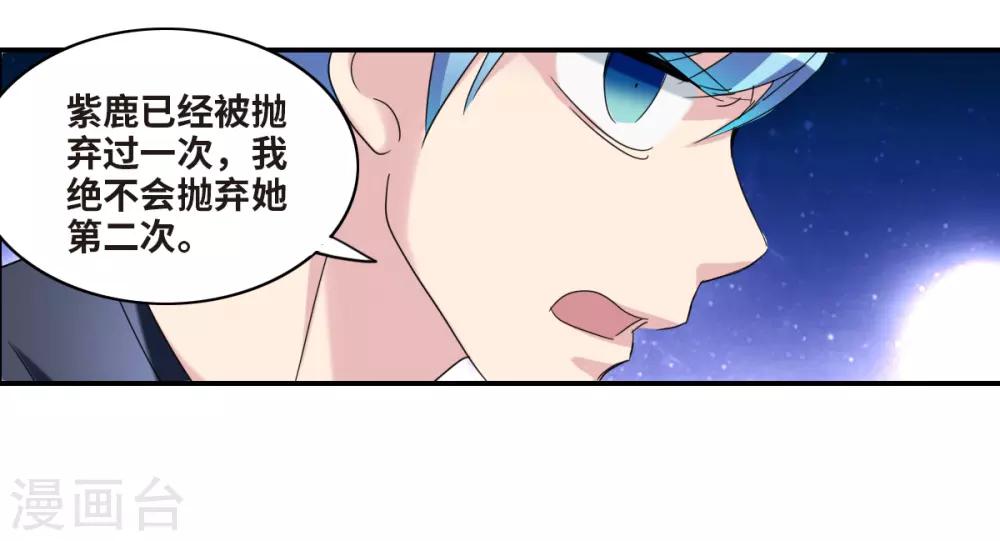 第31话1 走私犯-第65话