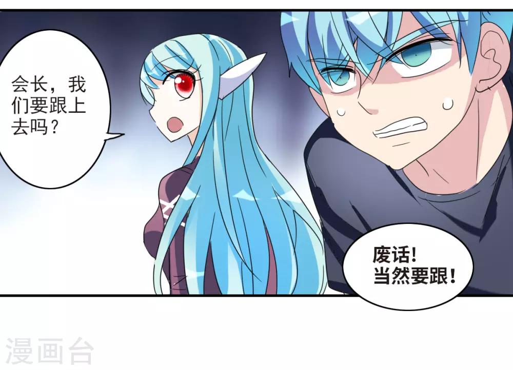 第31话1 走私犯-第65话
