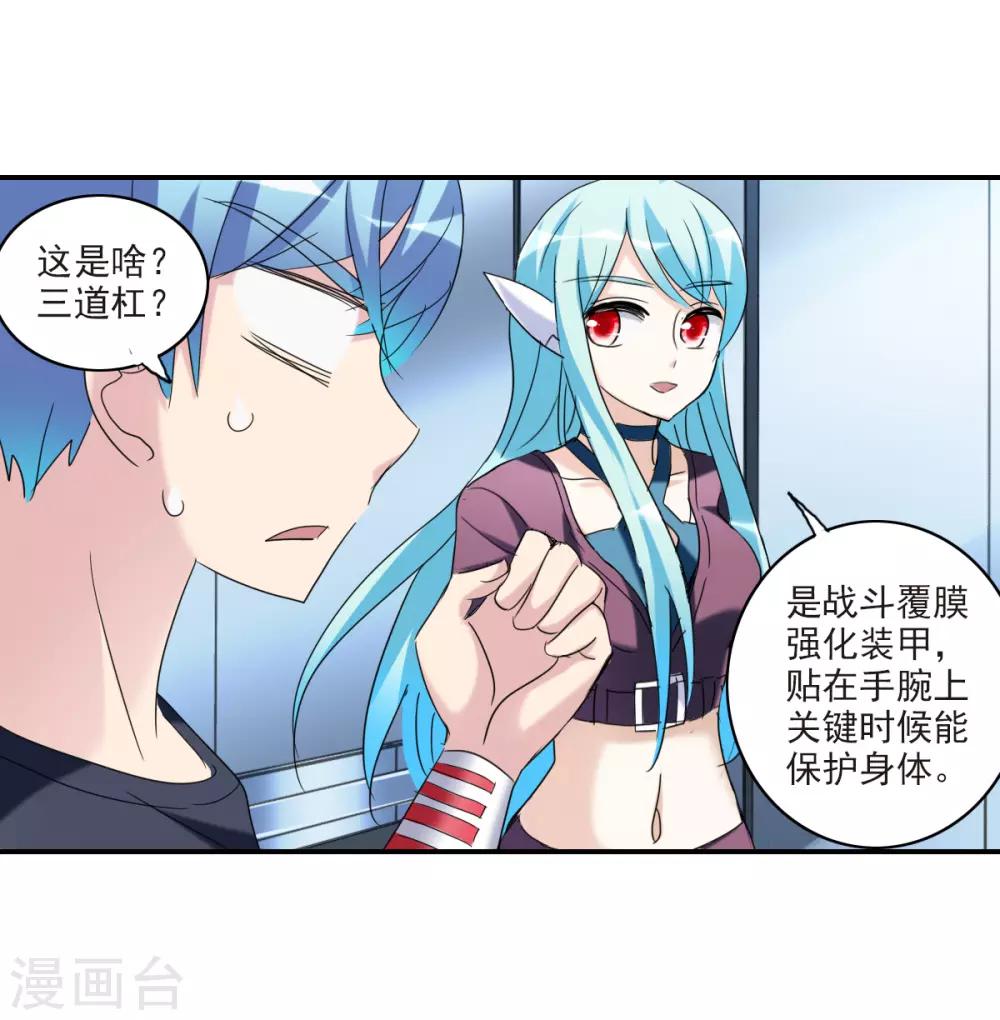 第31话1 走私犯-第65话