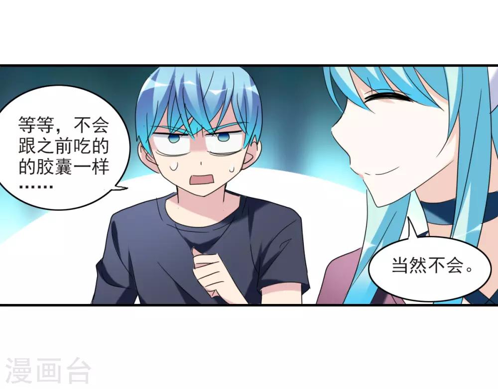 第31话1 走私犯-第65话