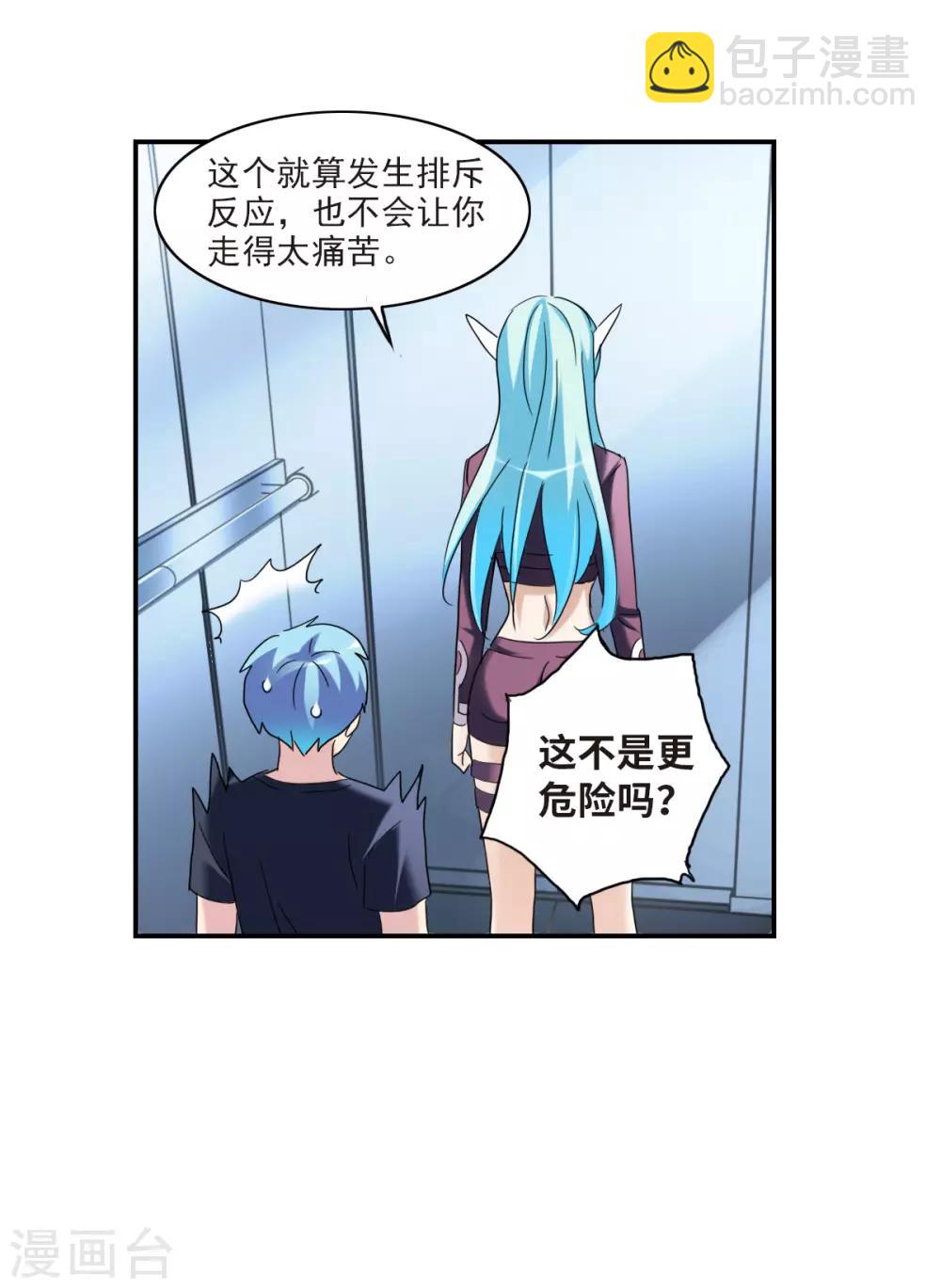 第31话1 走私犯-第65话