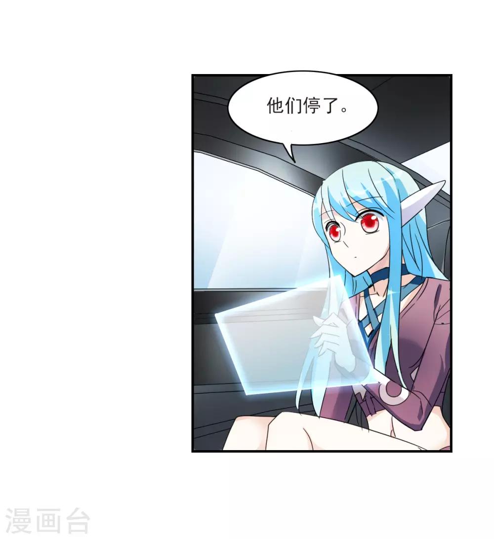 第31话1 走私犯-第65话
