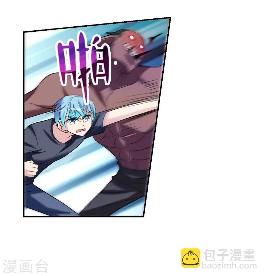 第31话3 走私犯-第67话
