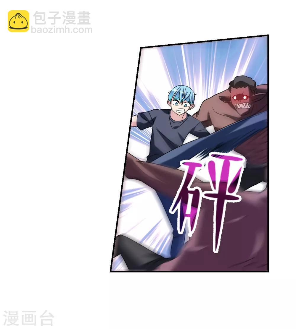 第31话3 走私犯-第67话
