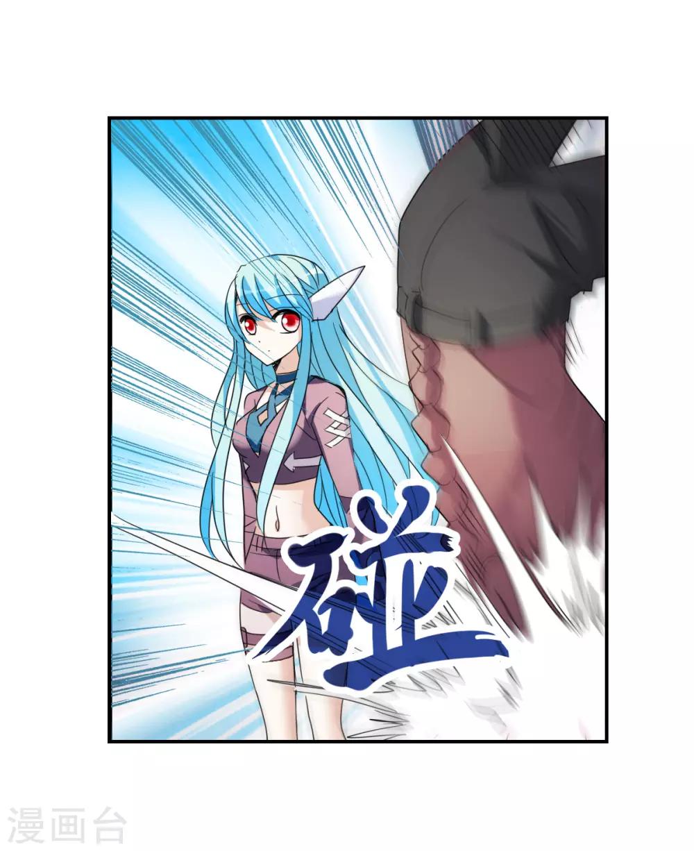 第31话3 走私犯-第67话