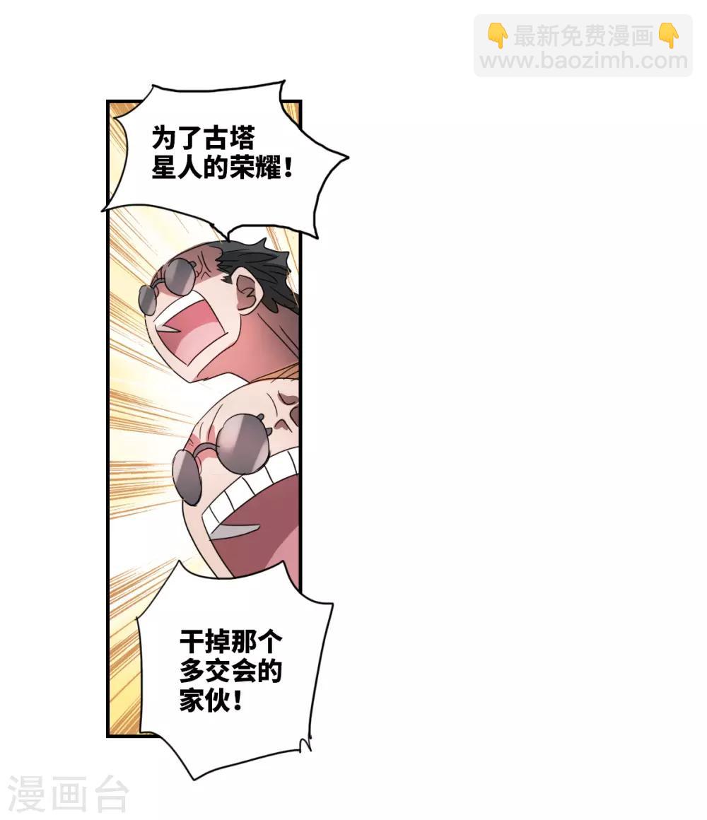 第31话3 走私犯-第67话