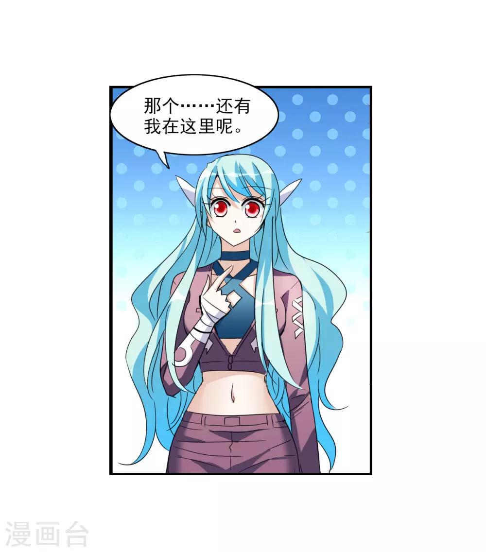 第31话3 走私犯-第67话