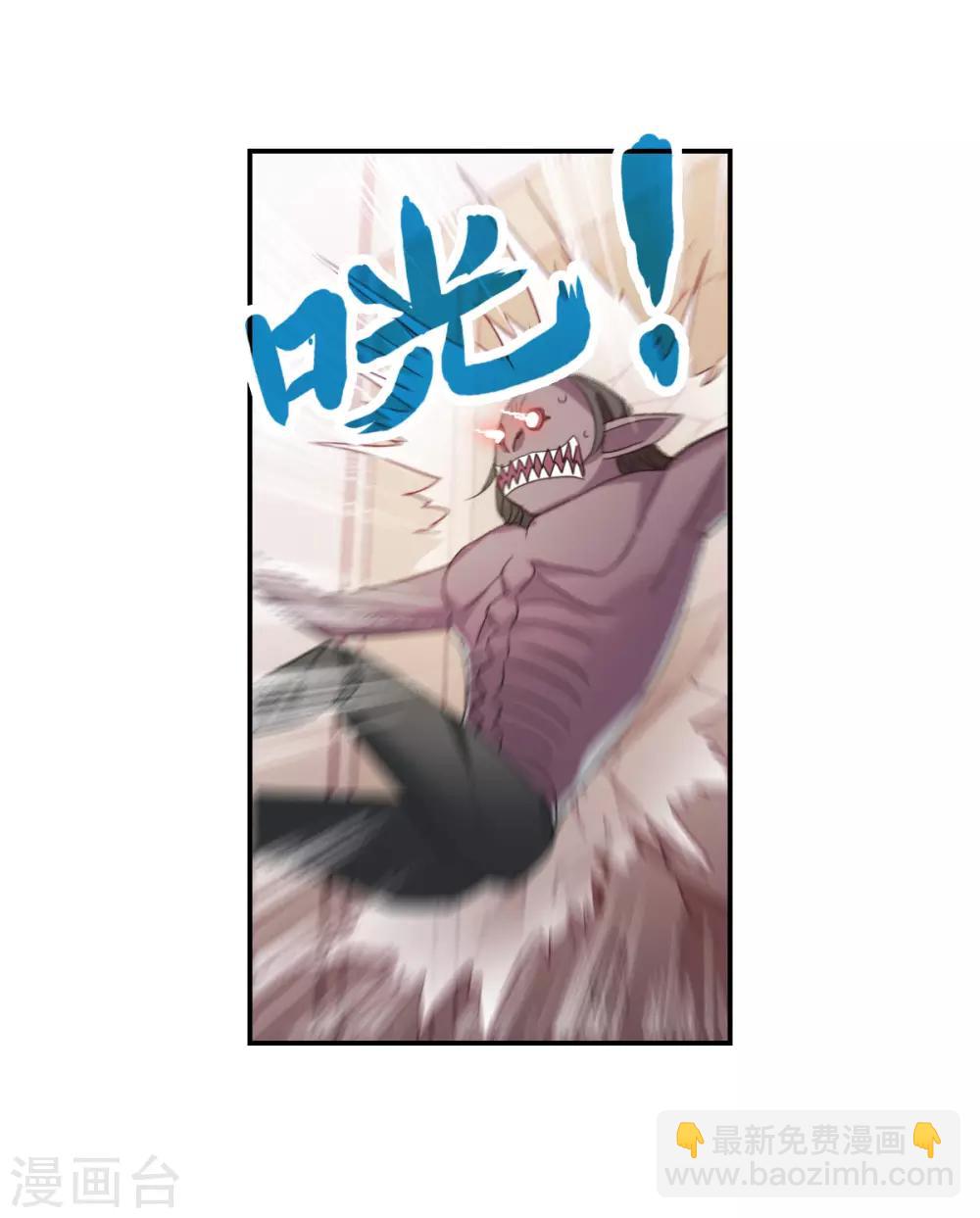 第31话3 走私犯-第67话