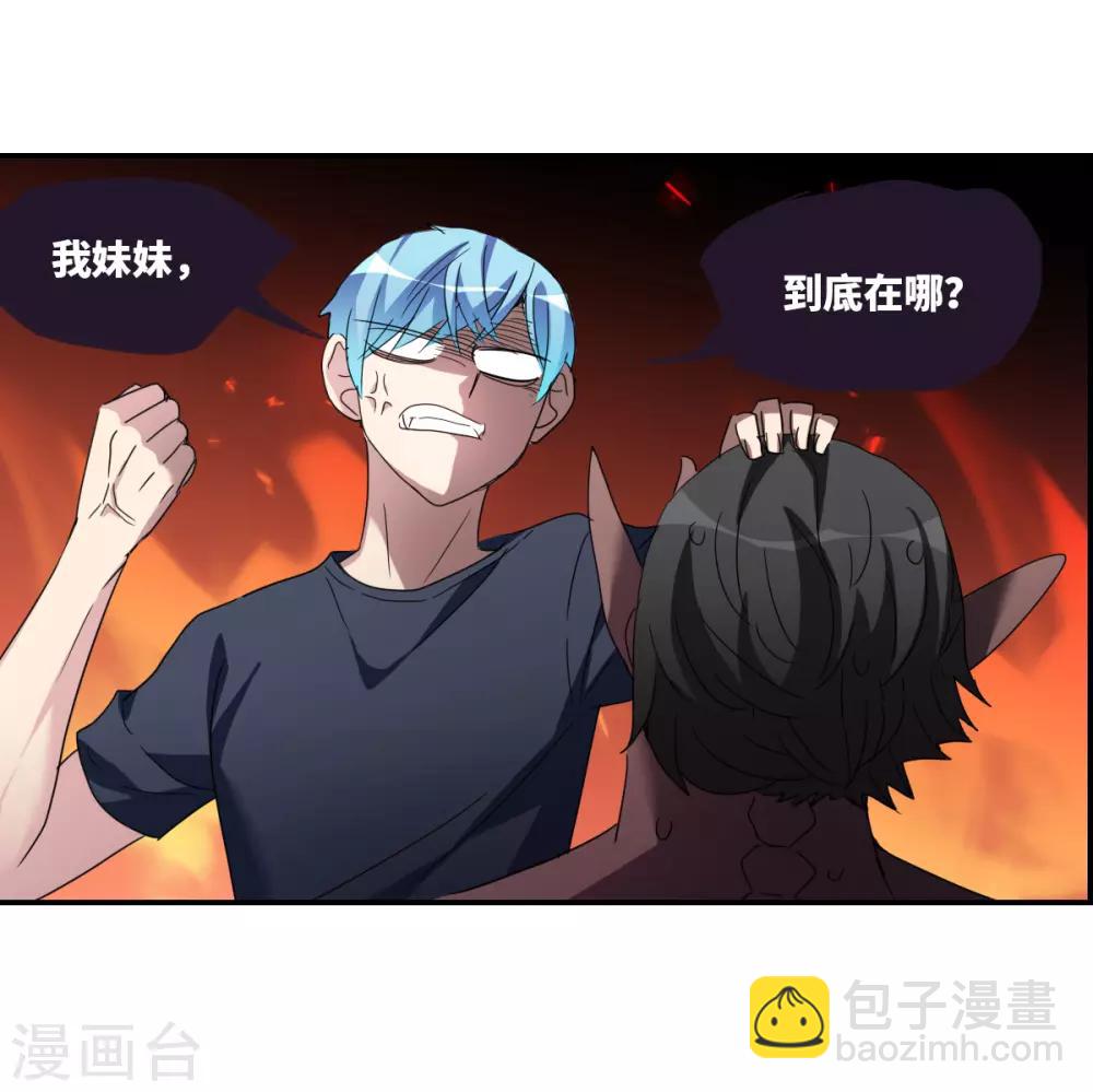 第31话3 走私犯-第67话