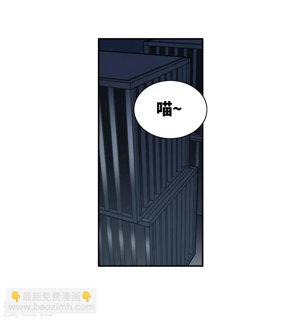 第31话3 走私犯-第67话