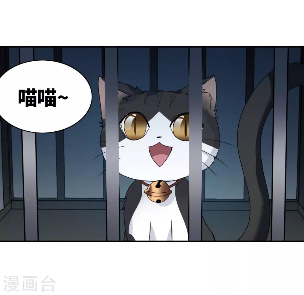 第31话3 走私犯-第67话