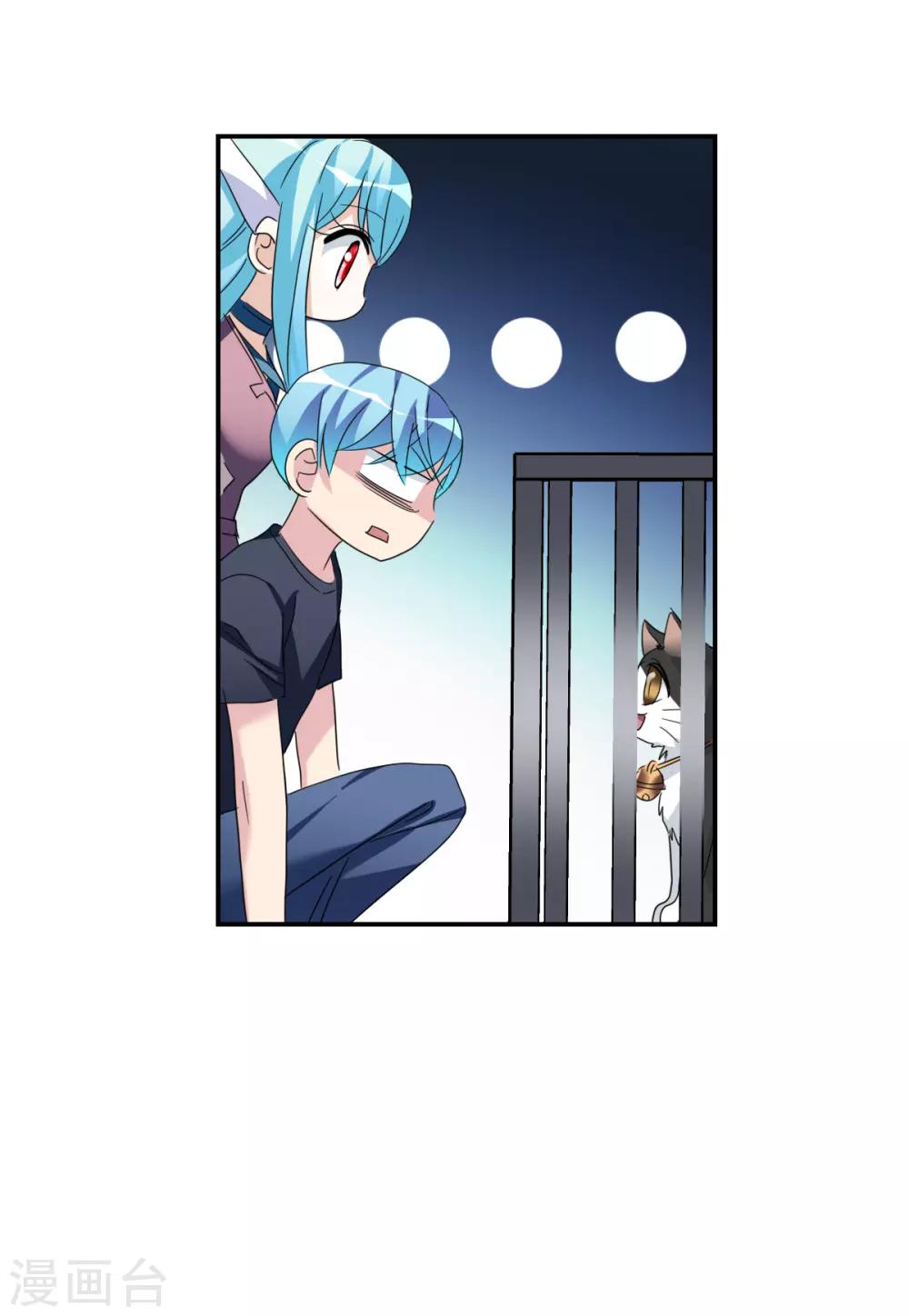 第31话3 走私犯-第67话