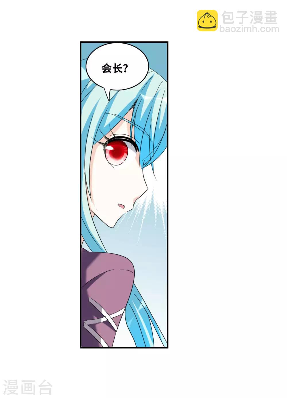 第31话3 走私犯-第67话