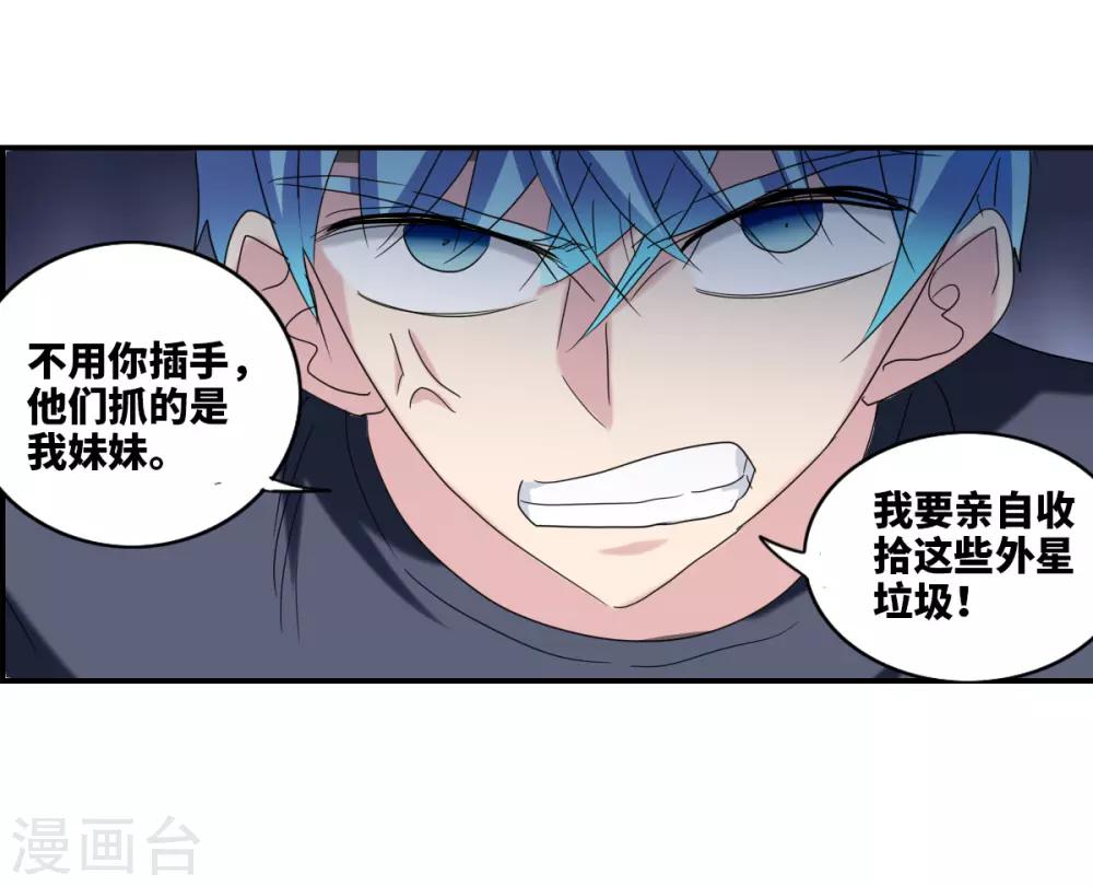 第31话3 走私犯-第67话