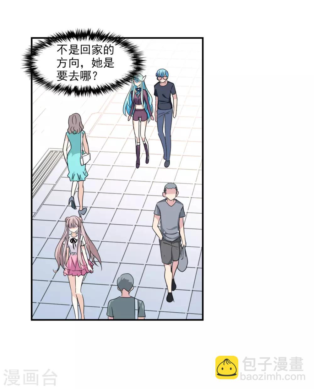 第32话2 紫鹿的秘密-第69话