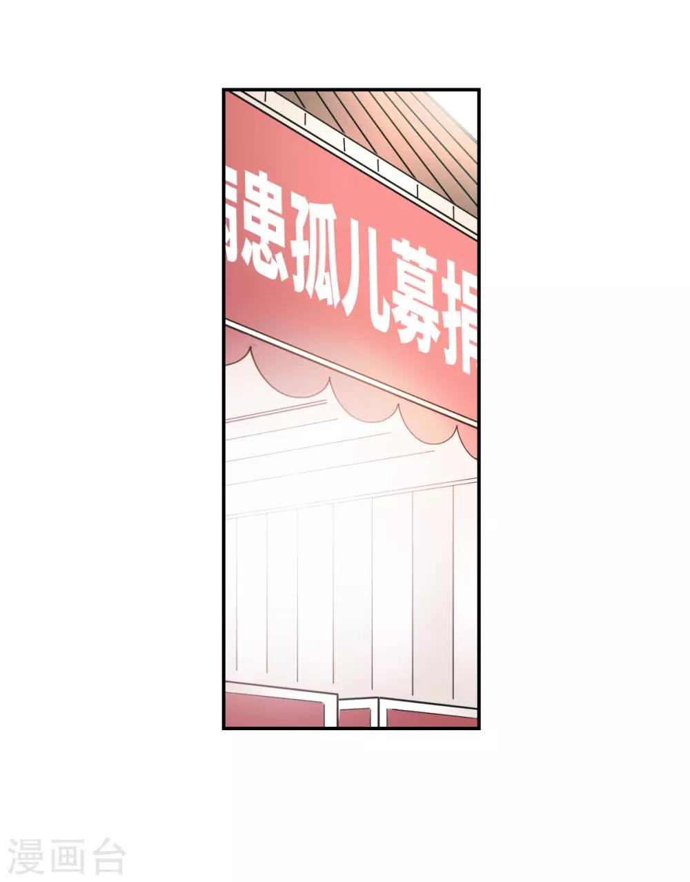 第32话2 紫鹿的秘密-第69话