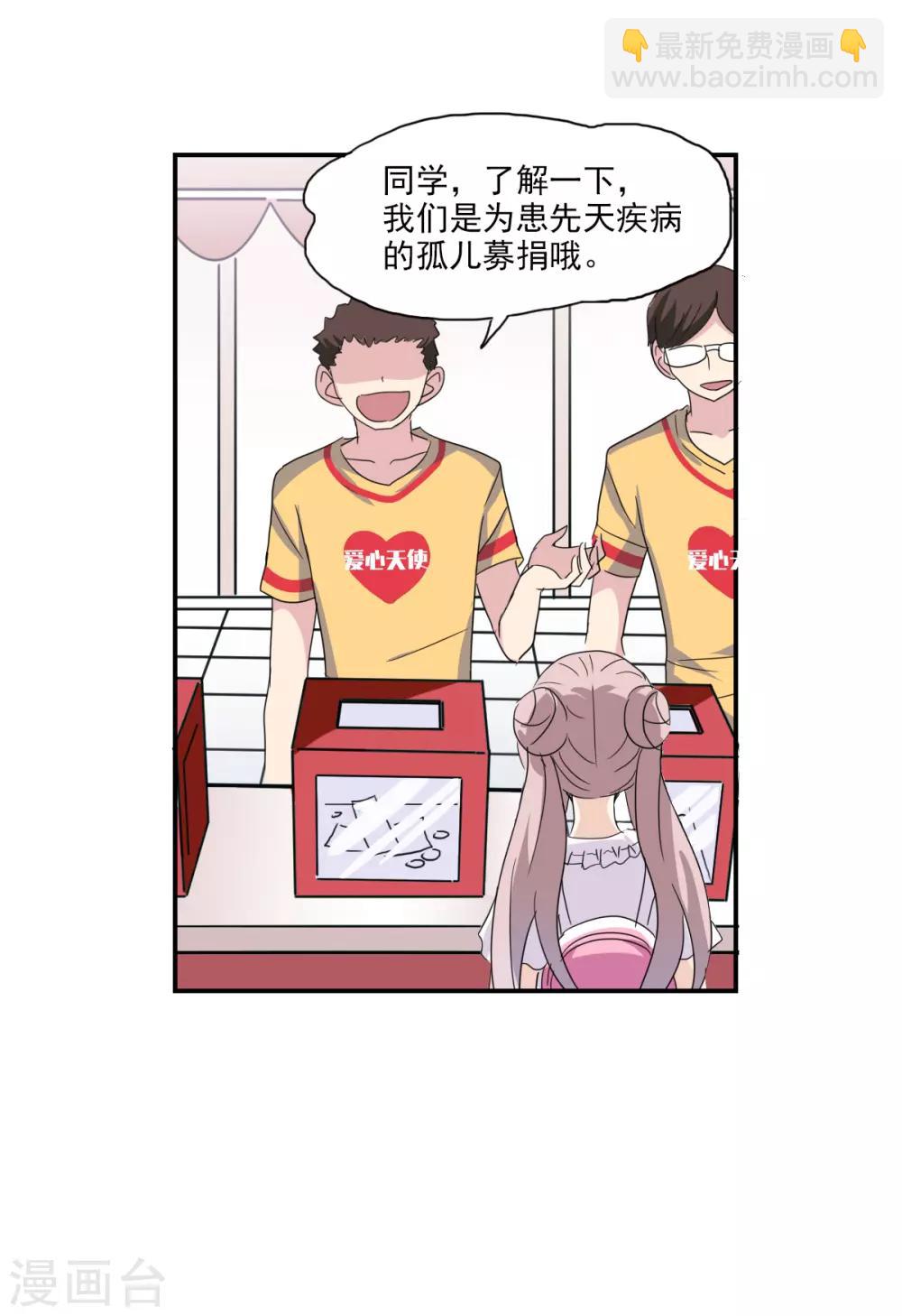 第32话2 紫鹿的秘密-第69话
