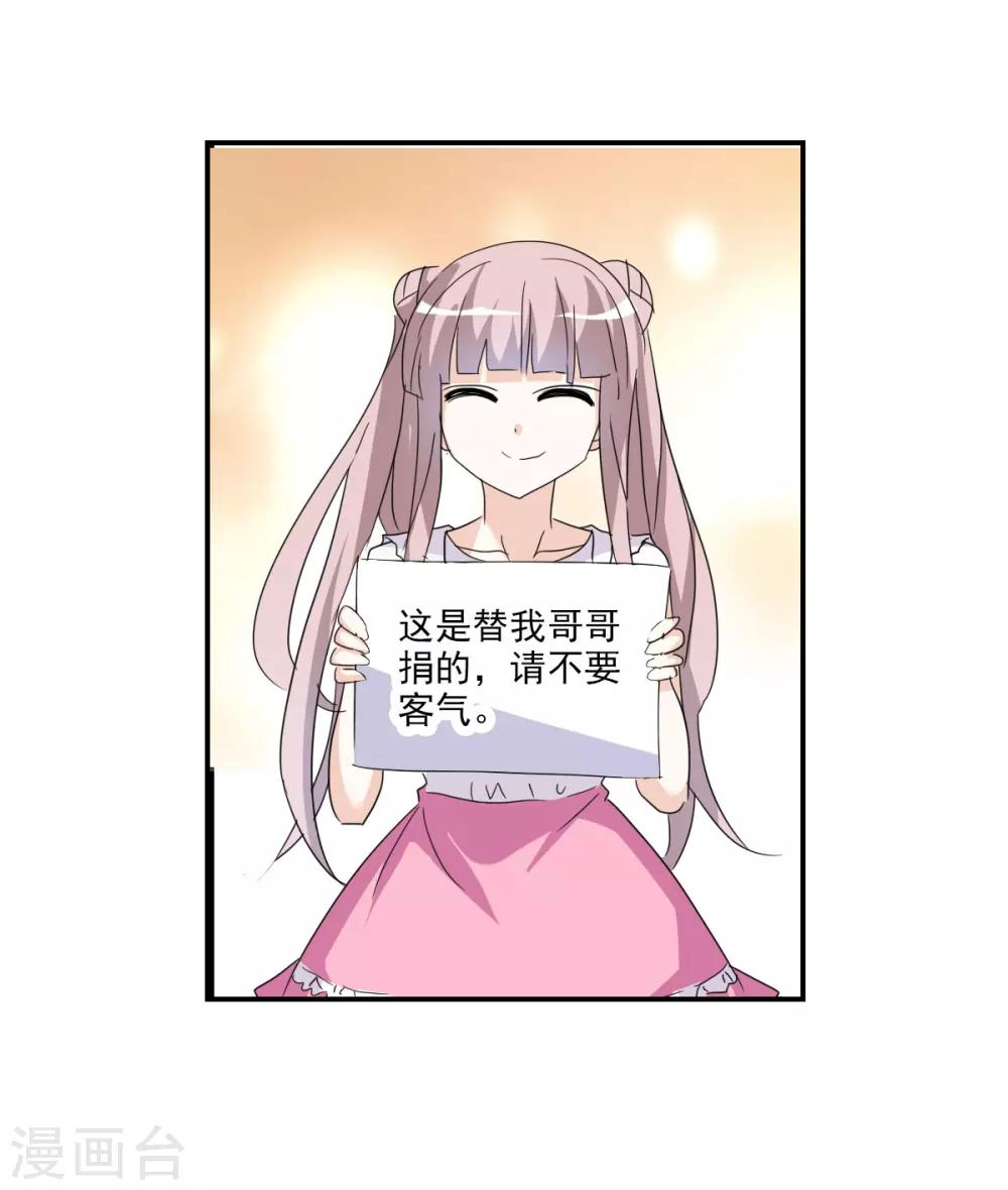第32话2 紫鹿的秘密-第69话