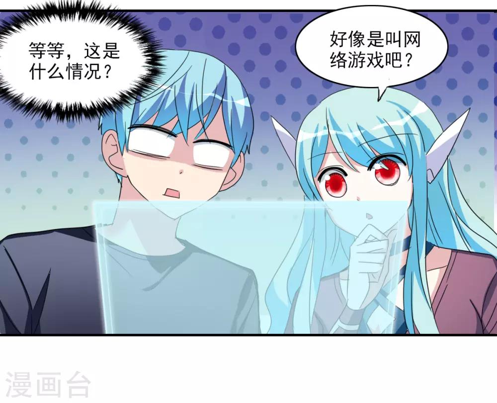 第32话2 紫鹿的秘密-第69话