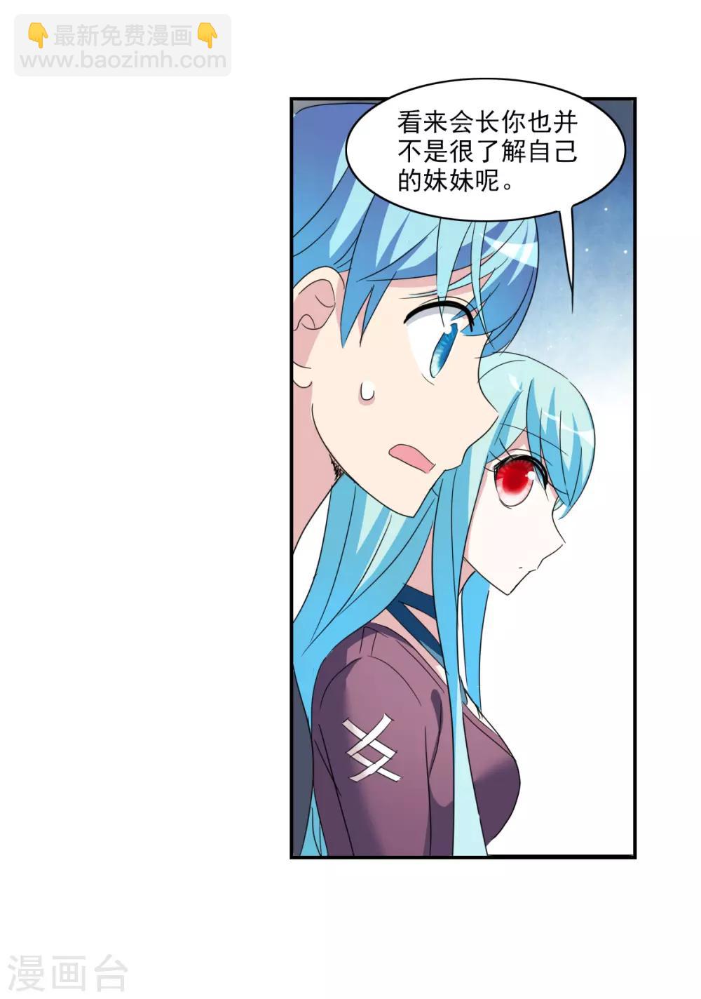 第32话2 紫鹿的秘密-第69话