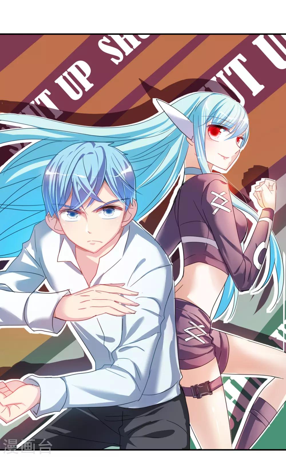第33话1 开学风波-第71话