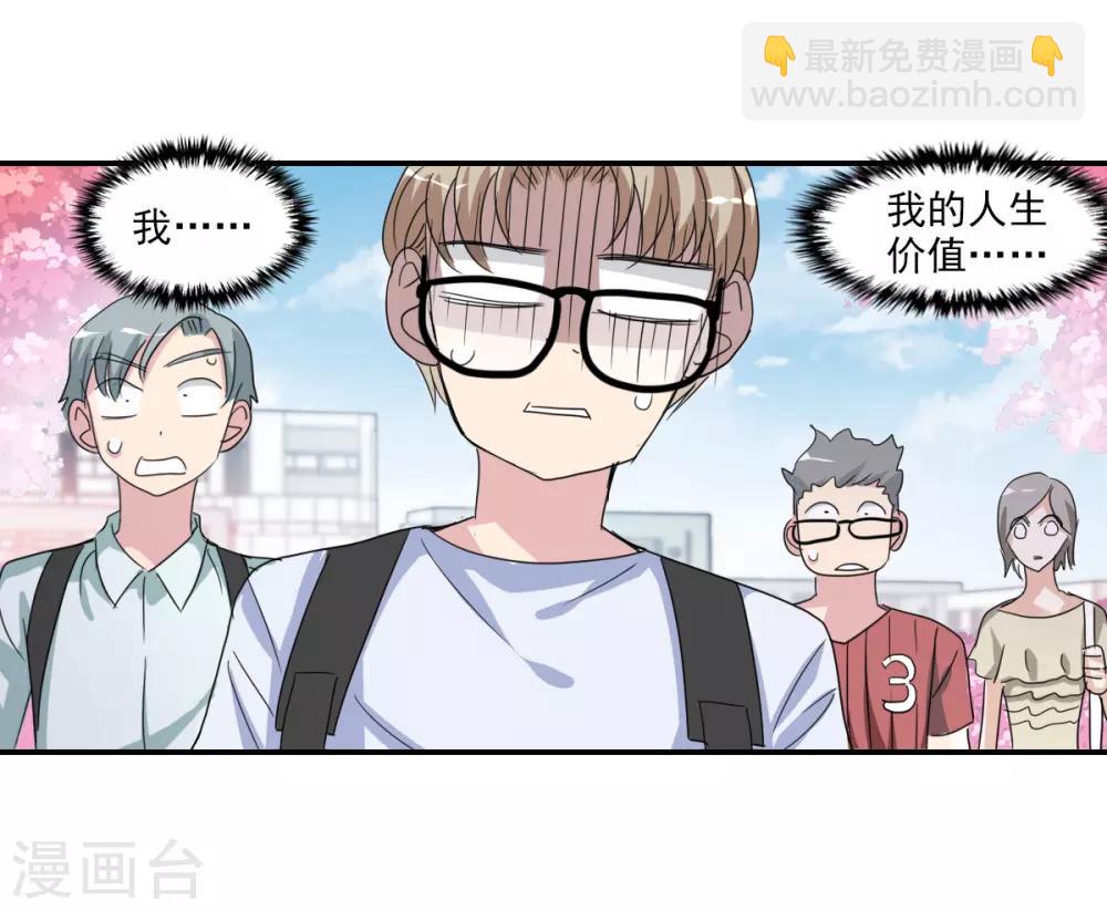 第33话1 开学风波-第71话