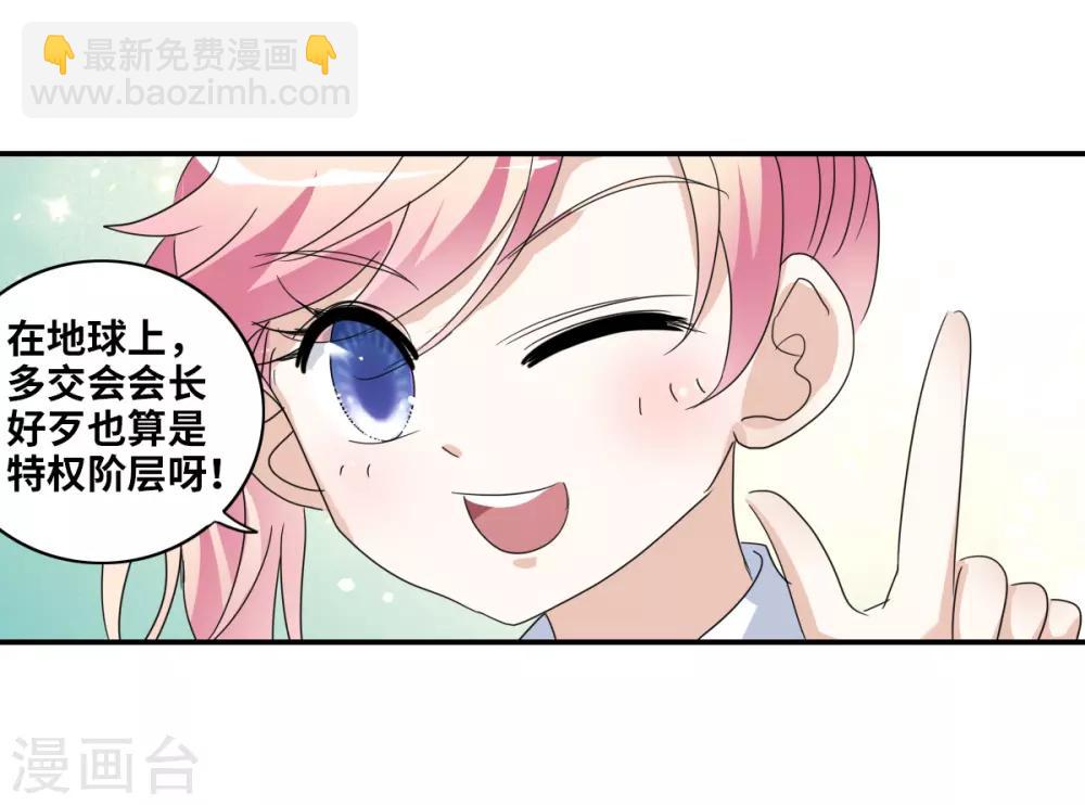 第33话1 开学风波-第71话