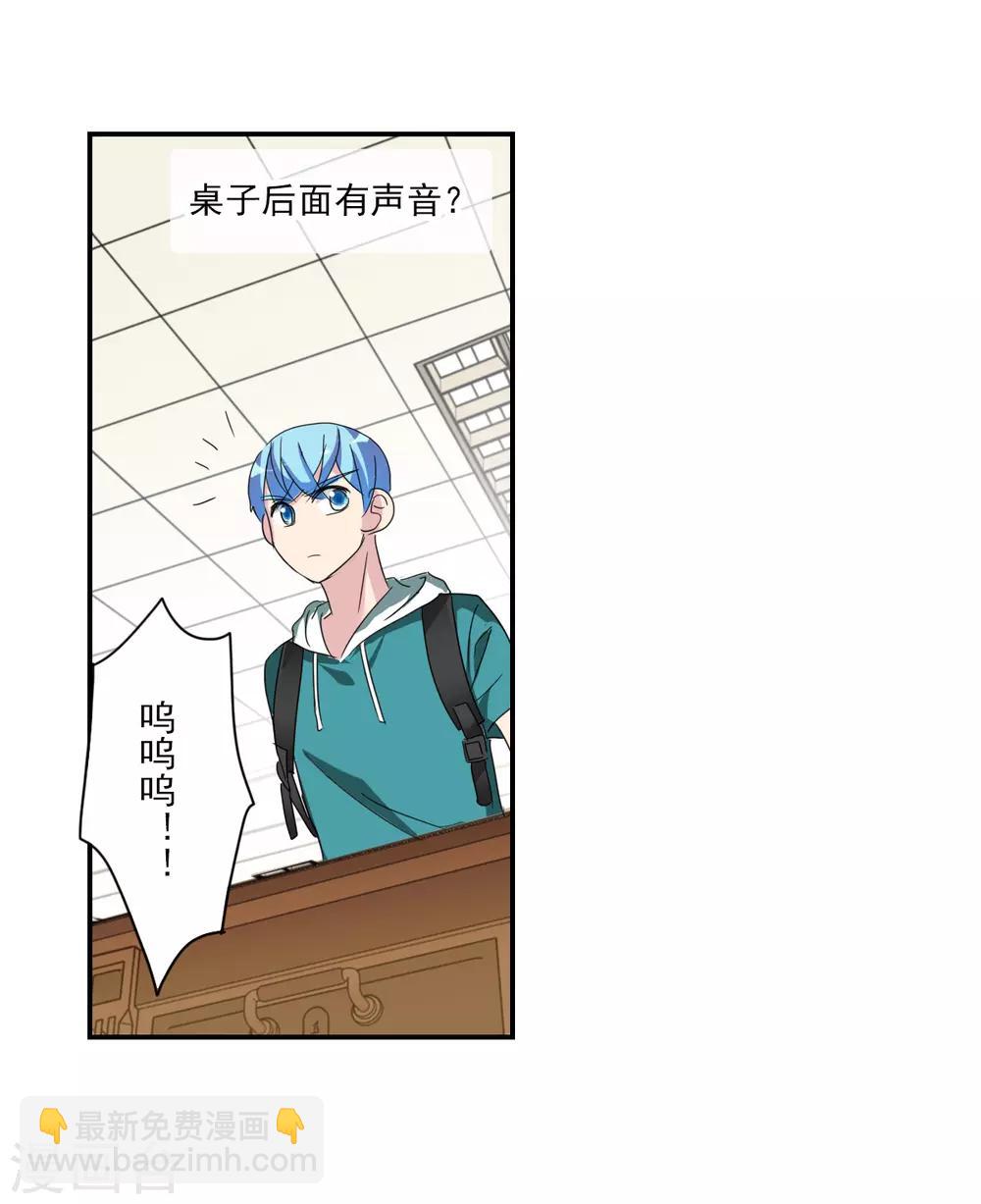 第33话1 开学风波-第71话