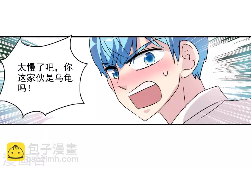 番外篇2 魅力四射的曹启-第75话