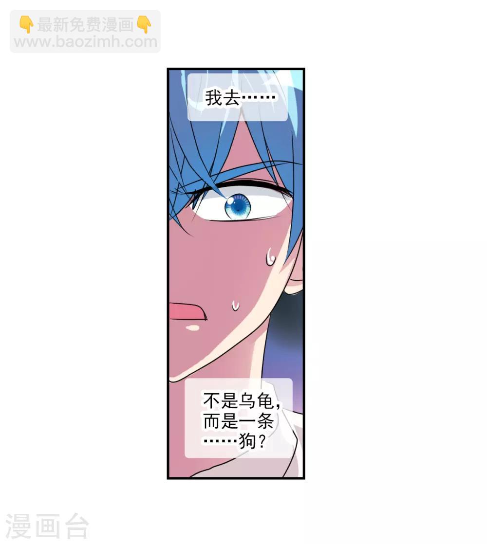 番外篇2 魅力四射的曹启-第75话