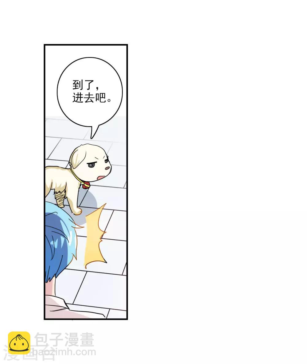 番外篇2 魅力四射的曹启-第75话