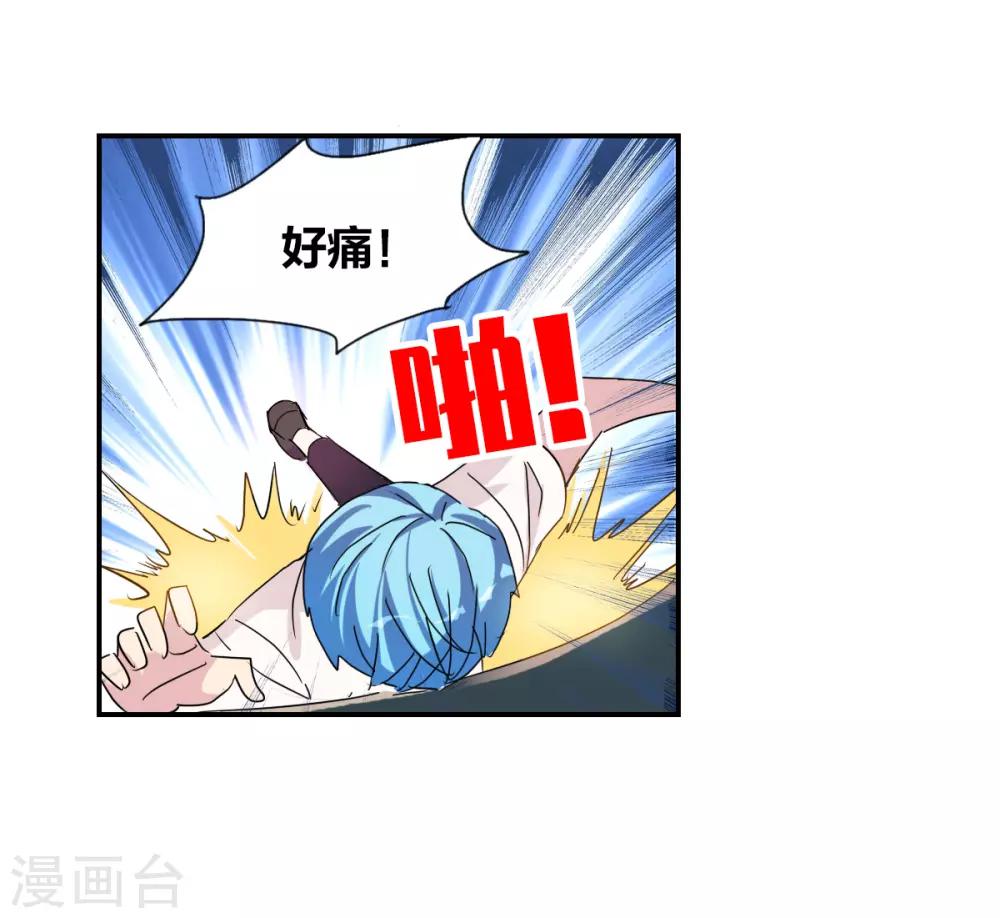 番外篇2 魅力四射的曹启-第75话