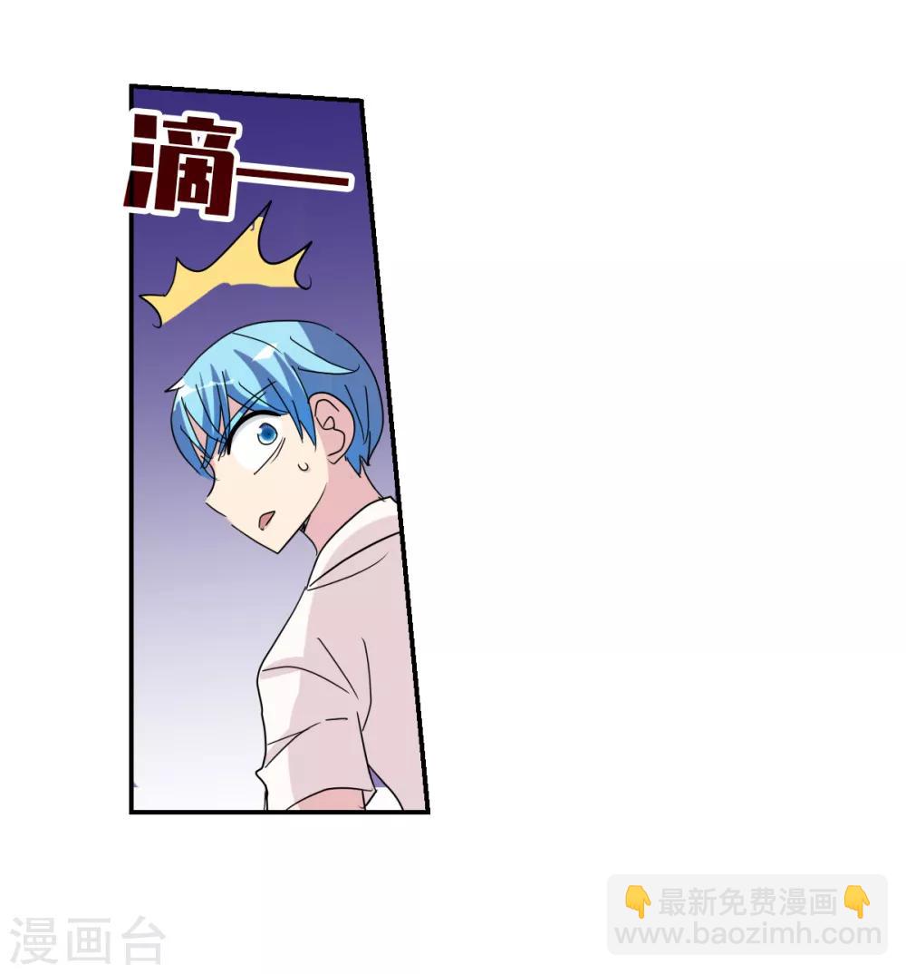 番外篇2 魅力四射的曹启-第75话