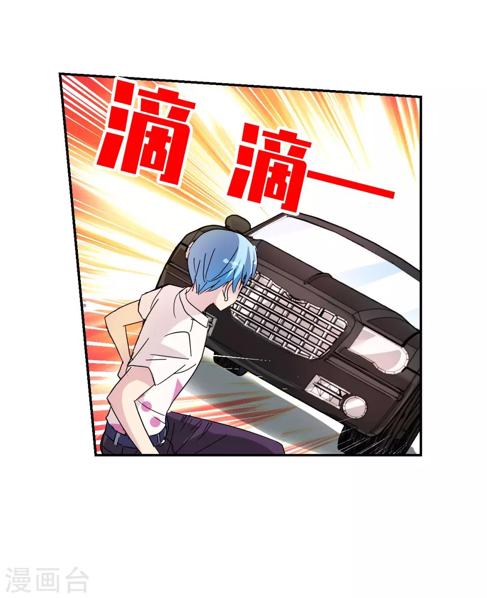 番外篇2 魅力四射的曹启-第75话