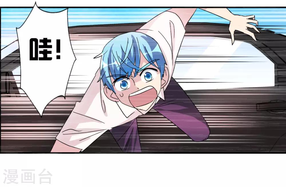 番外篇2 魅力四射的曹启-第75话