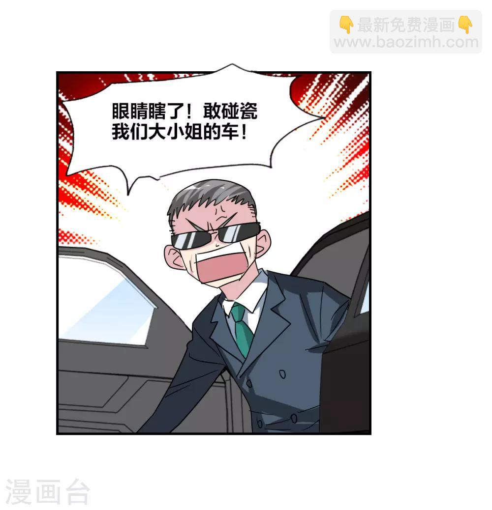 番外篇2 魅力四射的曹启-第75话