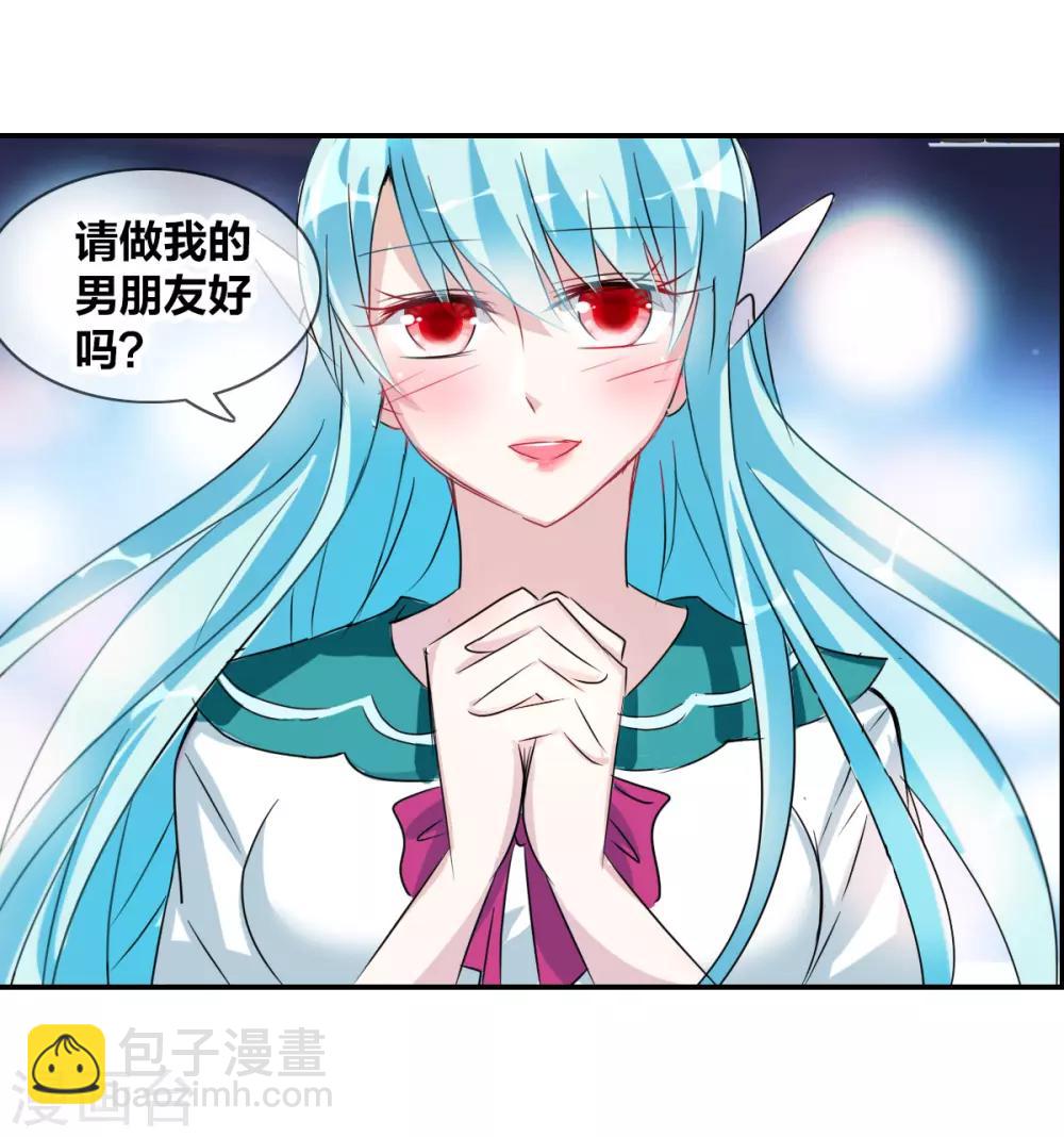 番外篇2 魅力四射的曹启-第75话