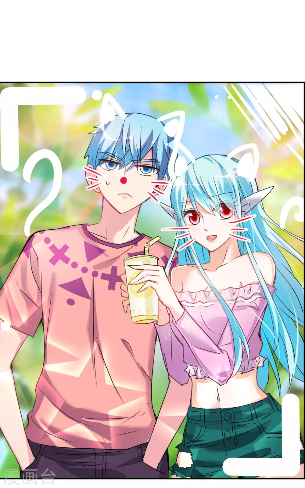 番外篇4 魅力四射的曹启-第77话