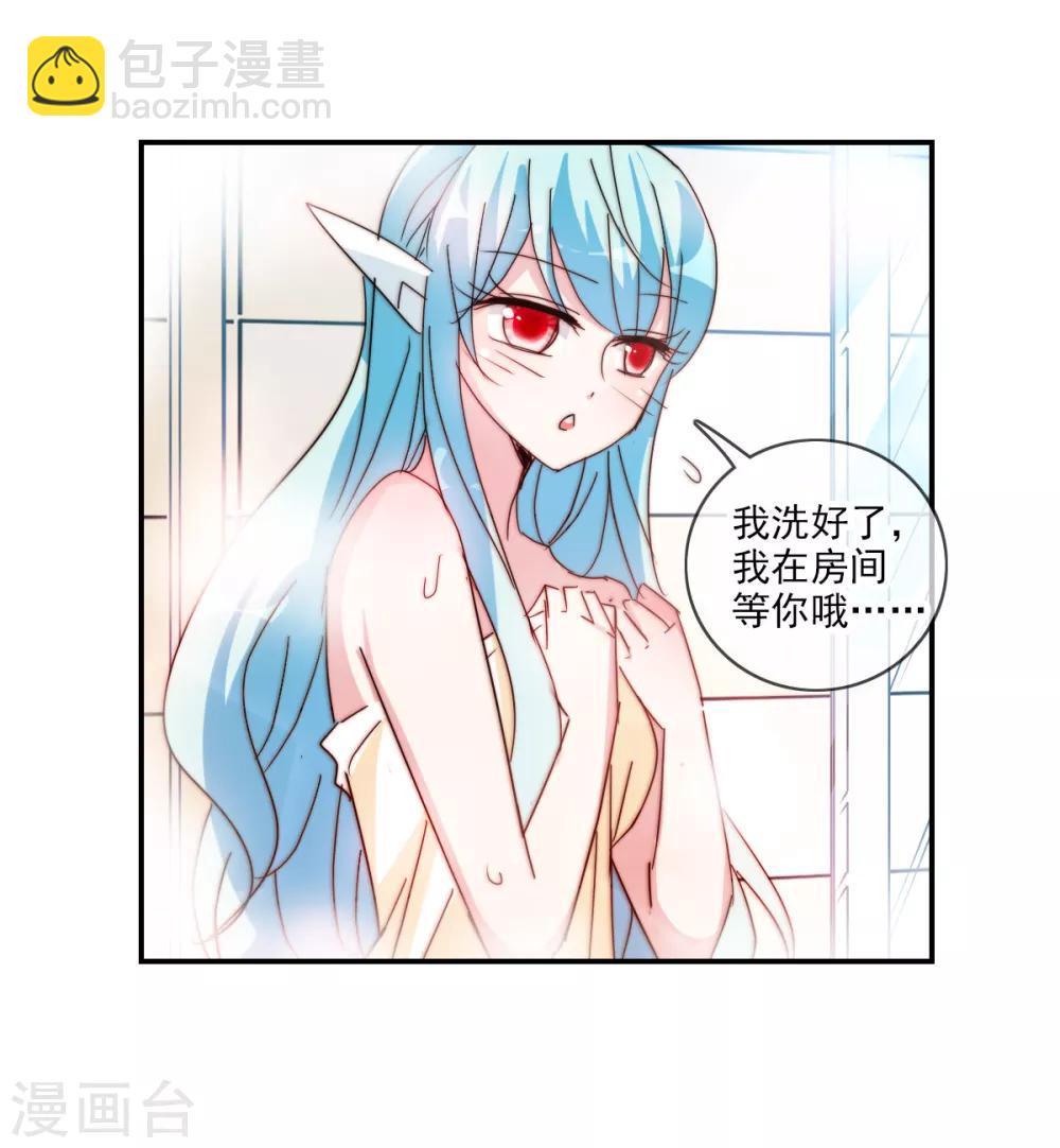 番外篇4 魅力四射的曹启-第77话
