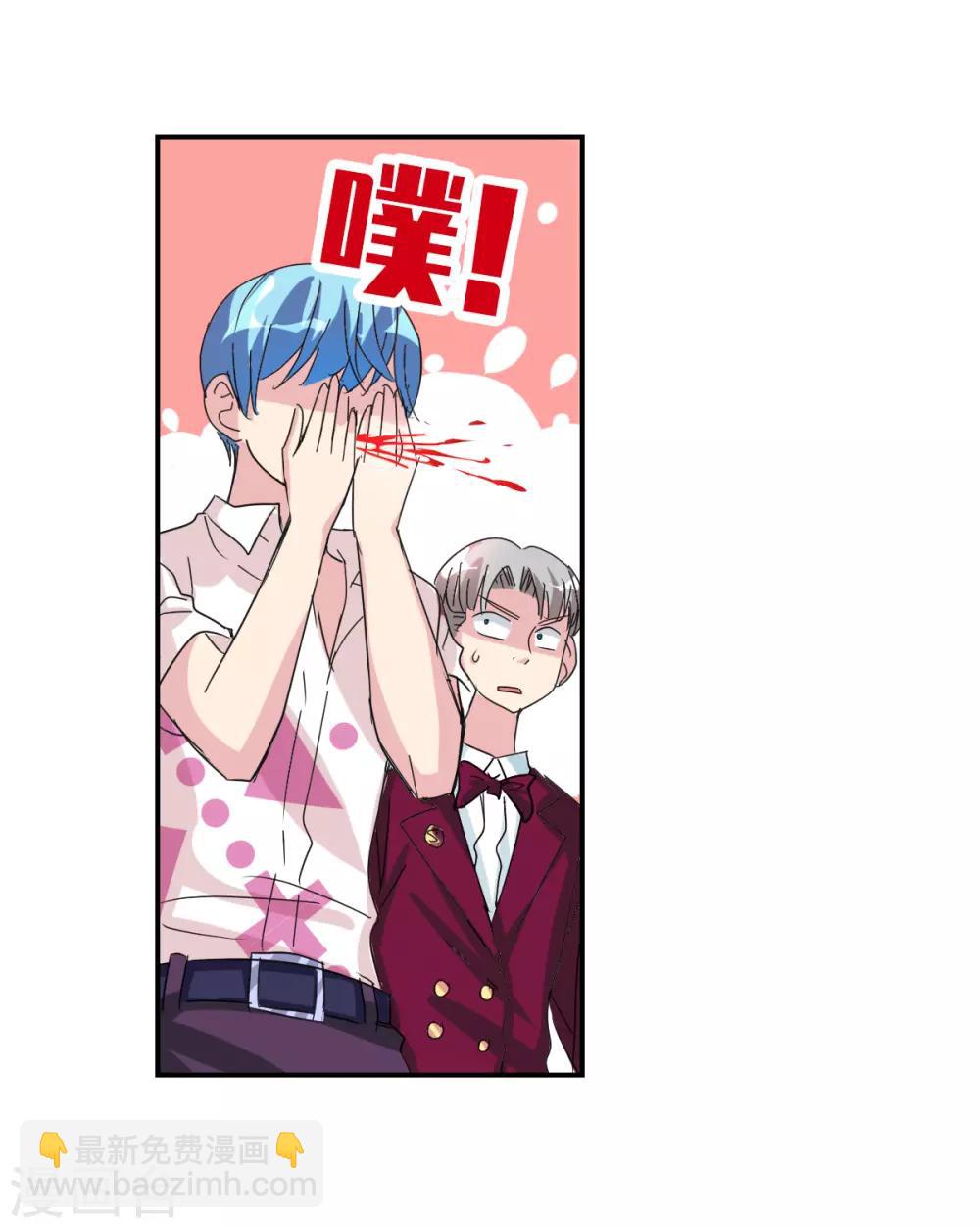番外篇4 魅力四射的曹启-第77话