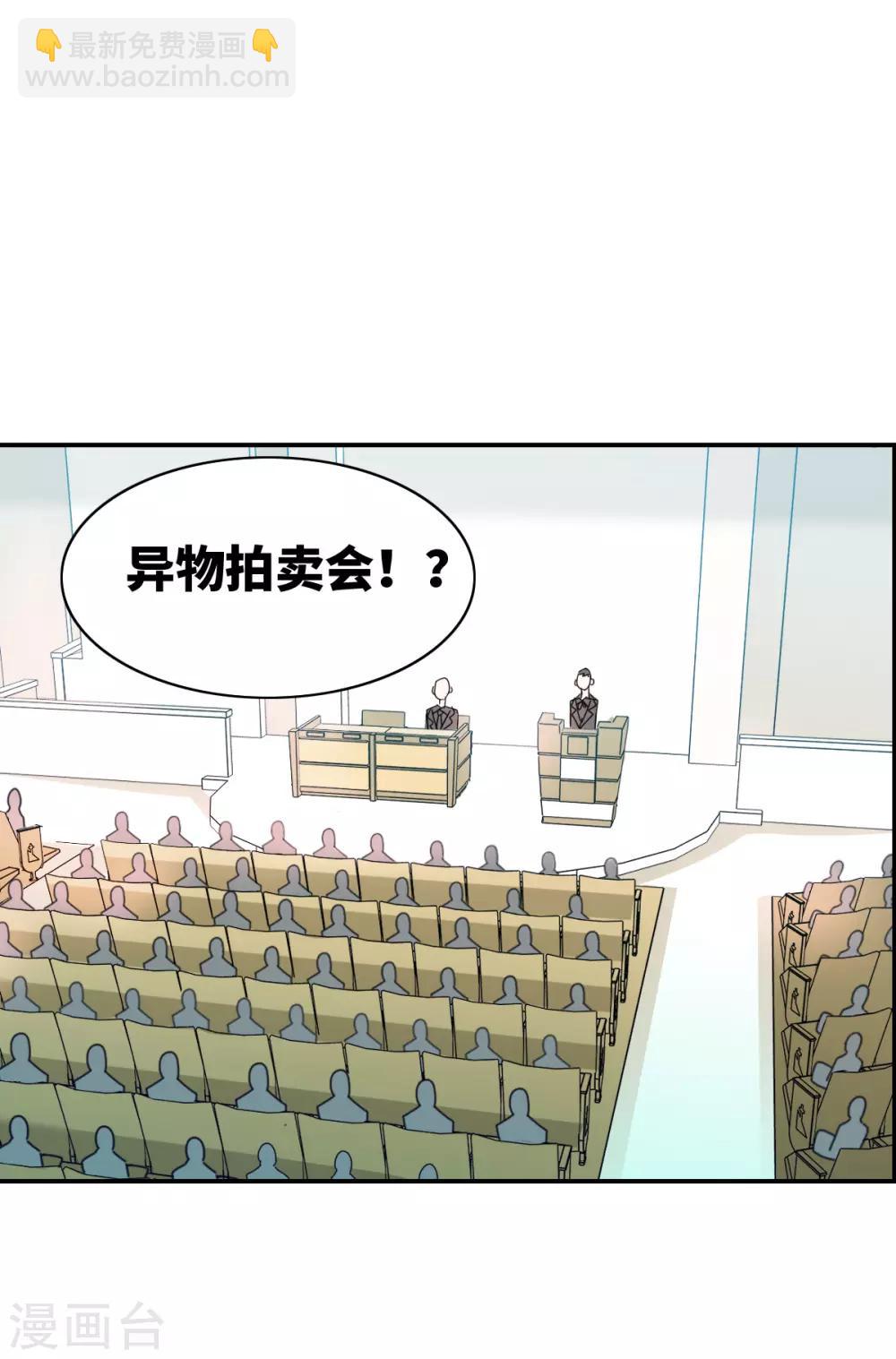 番外篇4 魅力四射的曹启-第77话