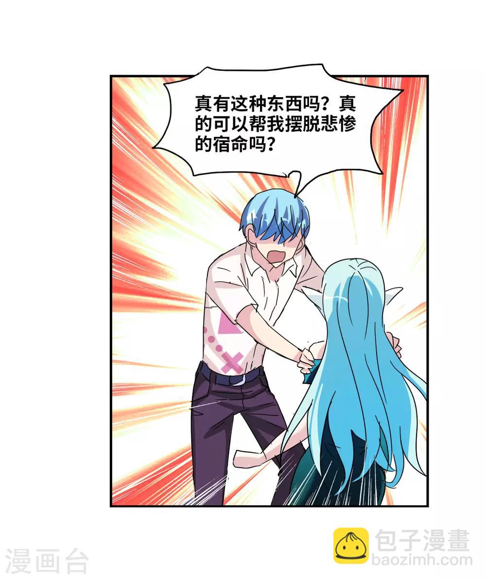 番外篇4 魅力四射的曹启-第77话