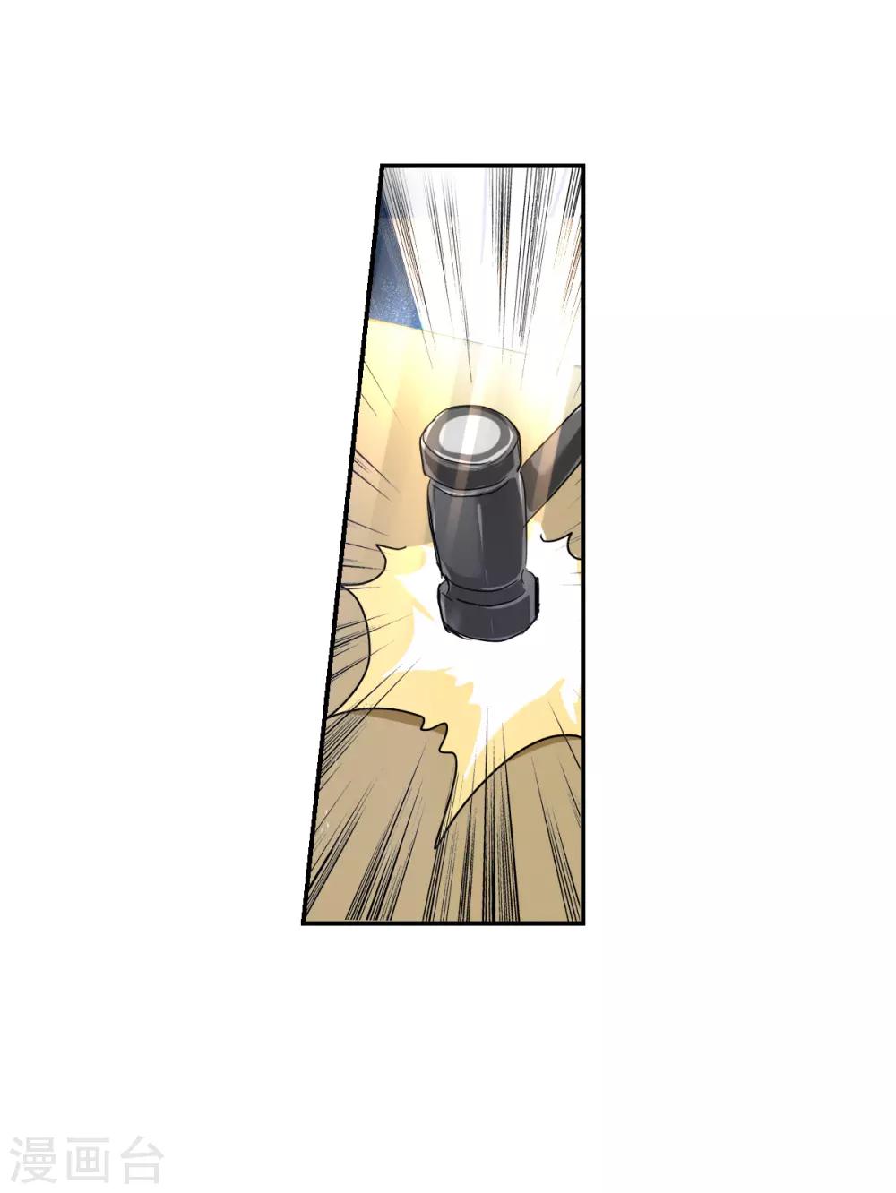 番外篇4 魅力四射的曹启-第77话