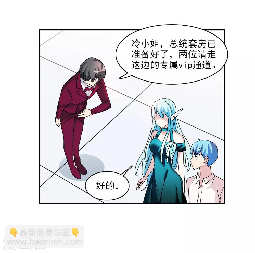 番外篇4 魅力四射的曹启-第77话